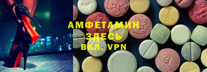 МЕГА ССЫЛКА  дарнет шоп  Порхов  Amphetamine Розовый 